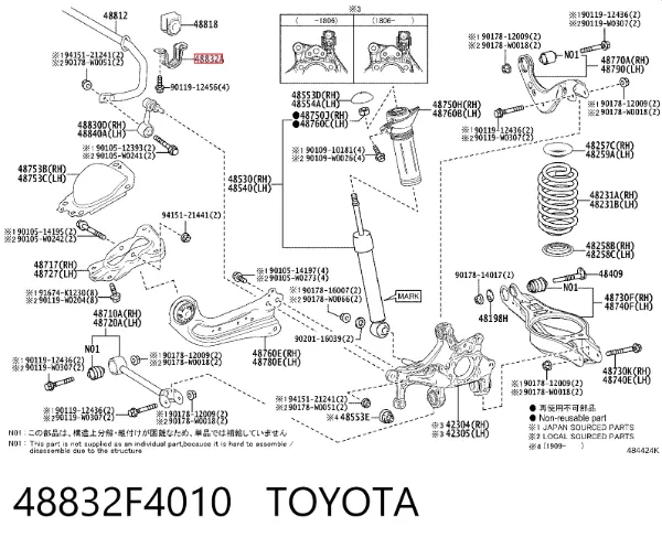  48832F4010 Toyota