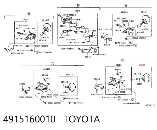 Acumulador hidráulico traseiro do sistema de amortecimento 4915160010 Toyota