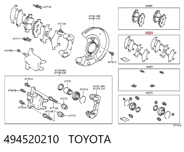 Chapa anti-ruído de fixação do freio de sapata dianteira 494520210 Toyota