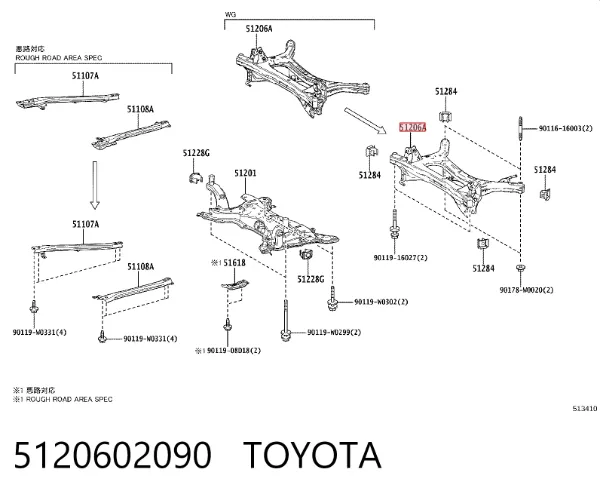 Viga de suspensão traseira (plataforma veicular) 5120602090 Toyota