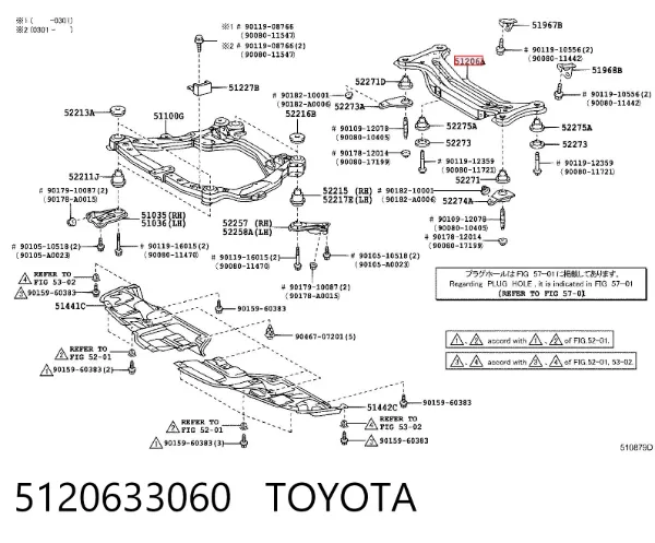Viga de suspensão traseira (plataforma veicular) Toyota Camry VII