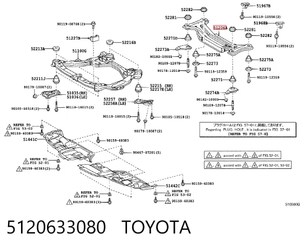 Viga de suspensão traseira (plataforma veicular) 5120633080 Toyota