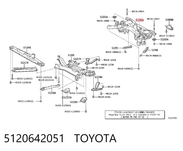 Viga de suspensão traseira (plataforma veicular) 5120642051 Toyota