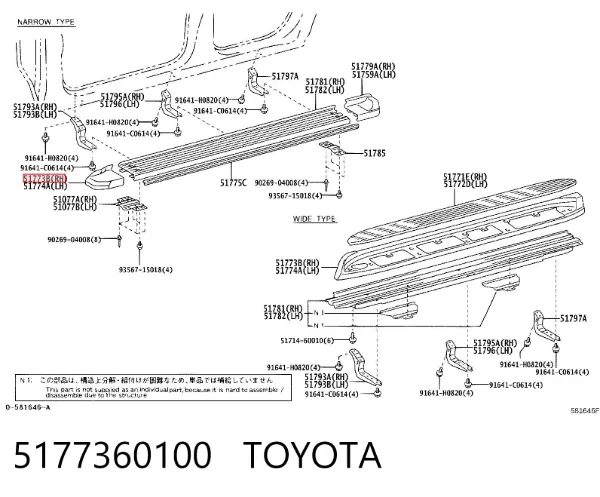 Placa sobreposta de estribo 5177360100 Toyota