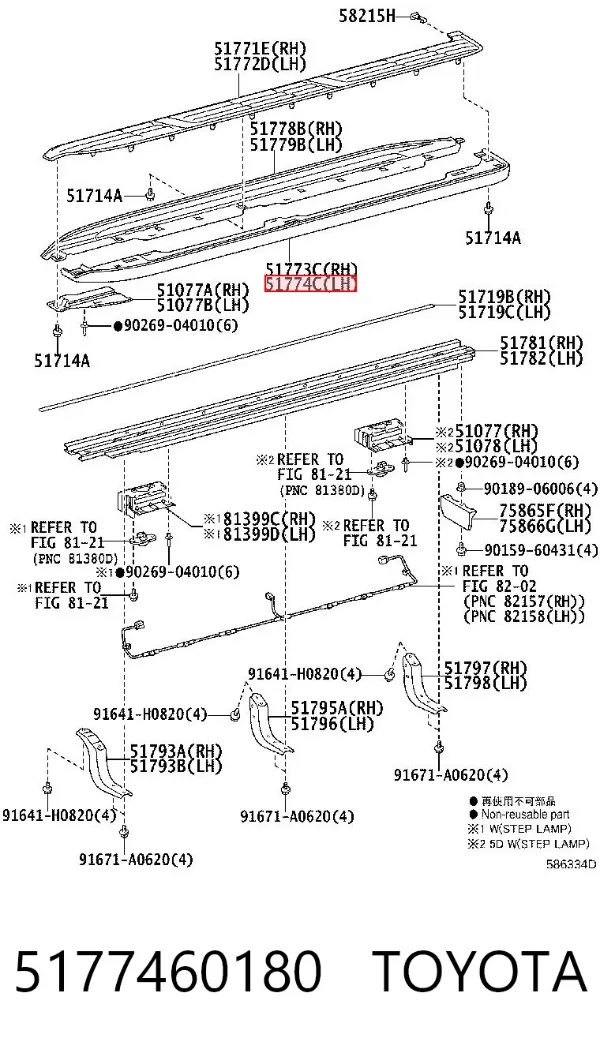 Placa sobreposta de estribo 5177460180 Toyota