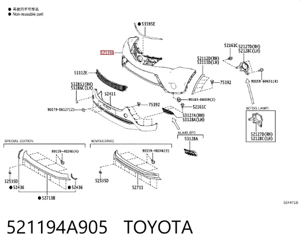 Pára-choque dianteiro 521194A905 Toyota