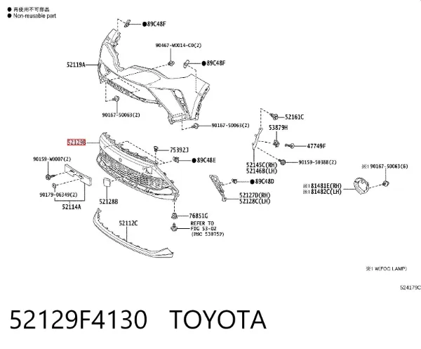 Pára-choque dianteiro, parte inferior 52129F4130 Toyota