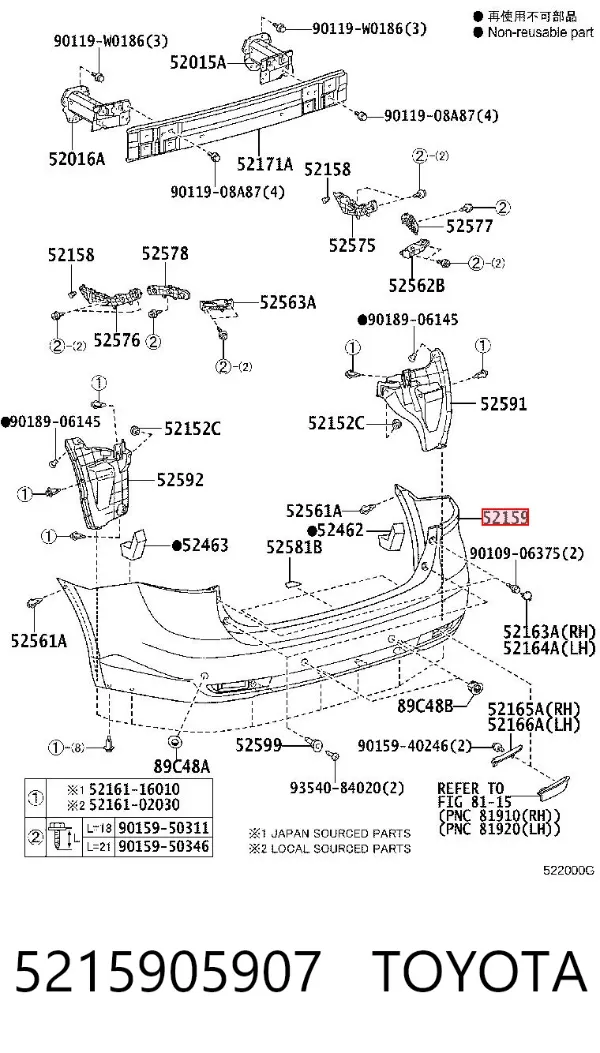 Pára-choque traseiro 5215905907 Toyota