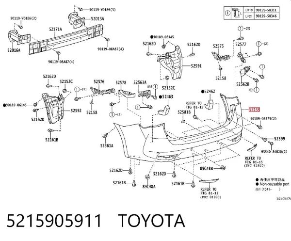 Pára-choque traseiro 5215905911 Toyota