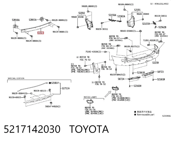 Reforçador do pára-choque traseiro 5217142030 Toyota