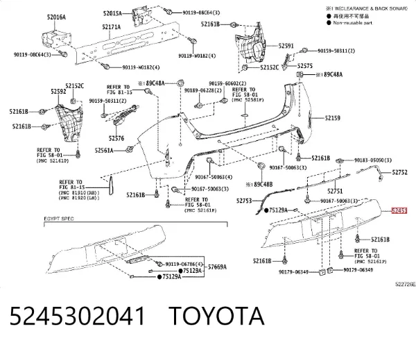 Placa sobreposta do pára-choque traseiro 5245302041 Toyota