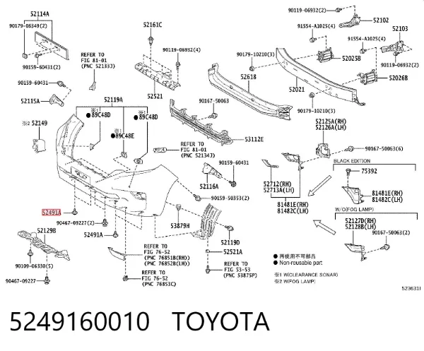 Parafuso de fixação de braço oscilante dianteiro 5249160010 Toyota