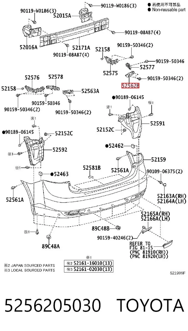 Consola direita do pára-choque traseiro 5256205030 Toyota