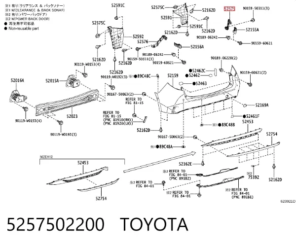 Consola direita do pára-choque traseiro 5257502200 Toyota