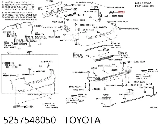 Consola direita do pára-choque traseiro externo 5257548050 Toyota