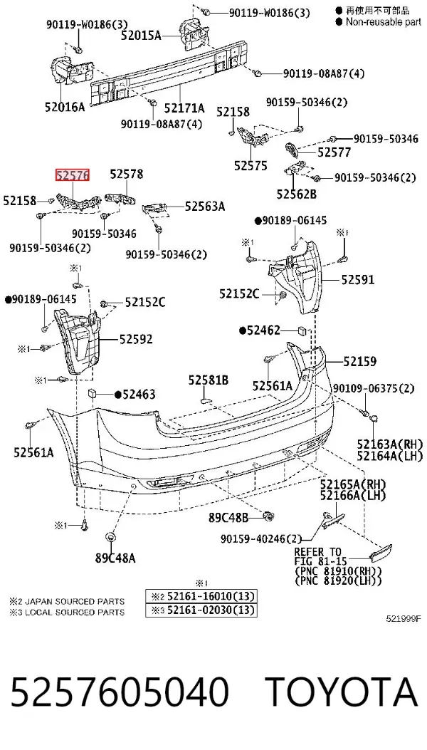 Consola esquerda do pára-choque traseiro 5257605040 Toyota