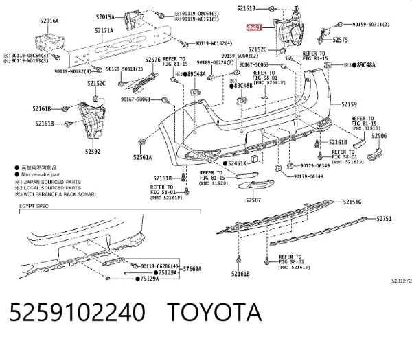Proteção do pára-choque traseiro 5259102240 Toyota