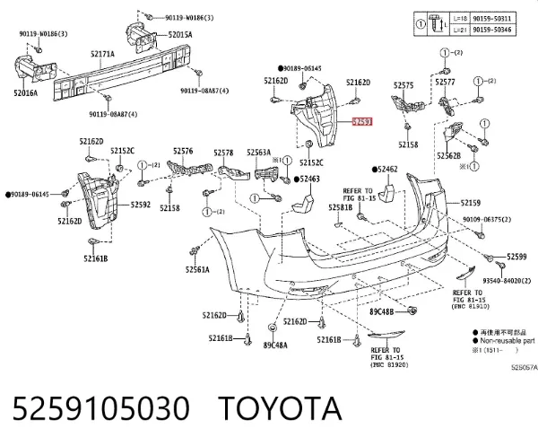 Protetor de lama traseiro direito 5259105030 Toyota
