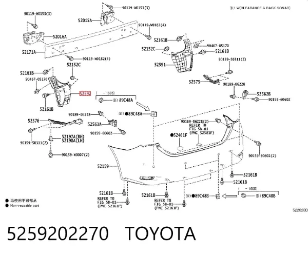 Protetor de lama traseiro esquerdo 5259202270 Toyota