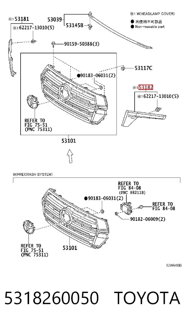 Moldura da luz esquerda 5318260050 Toyota