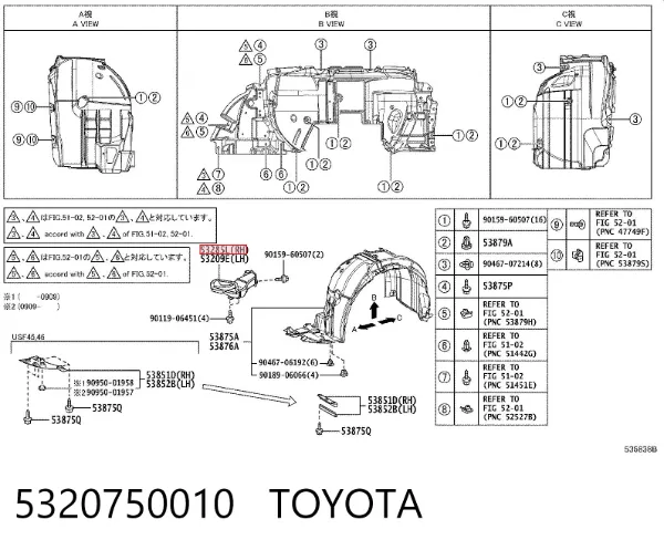  5320750010 Toyota