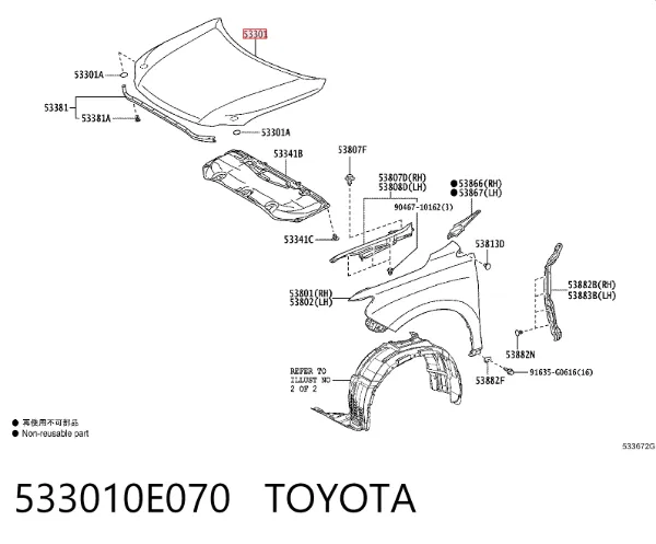 Capota 533010E070 Toyota