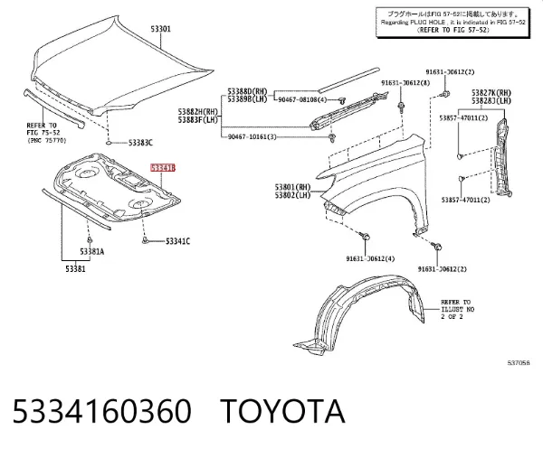 Isolamento de ruído da capota 5334160360 Toyota
