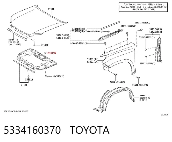 Isolamento de ruído da capota 5334160370 Toyota