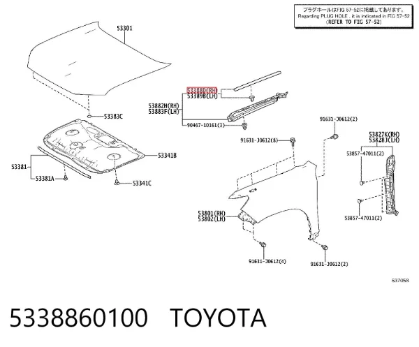  5338860100 Toyota