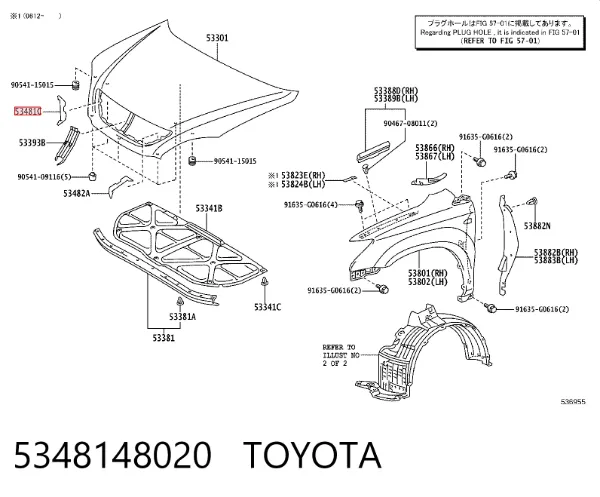  5348148020 Toyota