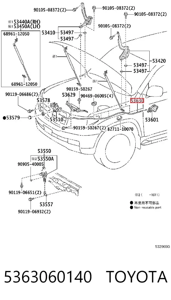 Cabo de abertura da capota Toyota Land Cruiser J200