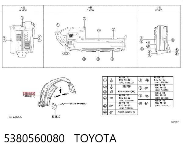 Guarda-barras direito do pára-lama dianteiro 5380560080 Toyota