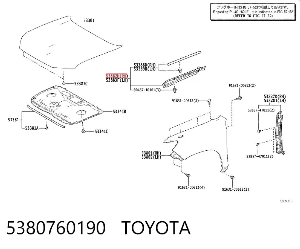 Compactador do pára-lama 5380760190 Toyota