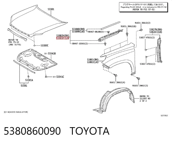 Compactador do pára-lama 5380860090 Toyota