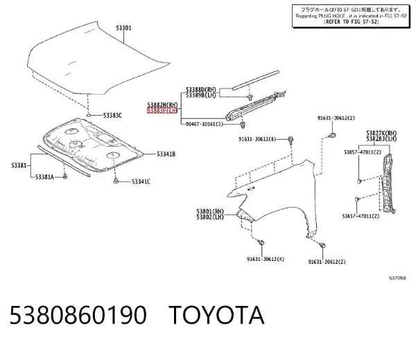 Compactador do pára-lama 5380860190 Toyota