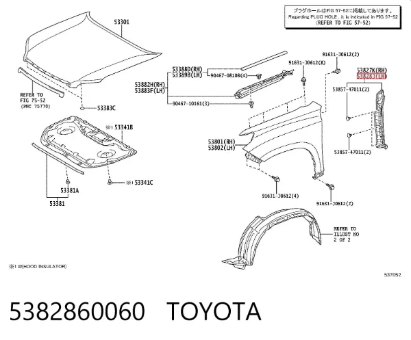 Compactador do pára-lama 5382860060 Toyota