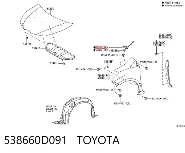 Moldura direita de pára-brisas 538660D091 Toyota