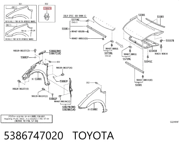  5386747020 Toyota