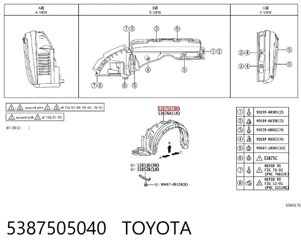 Guarda-barras direito do pára-lama dianteiro 5387505040 Toyota