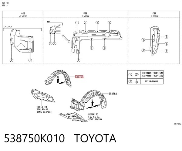 Guarda-barras direito do pára-lama dianteiro 538750K010 Toyota