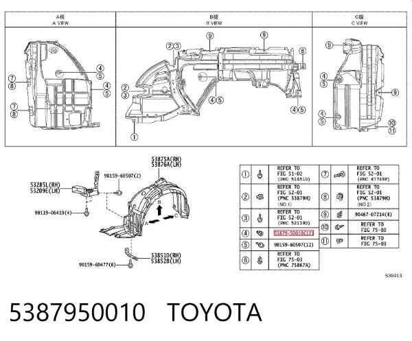 Cápsula (prendedor) de fixação do forro do pára-choque do pára-lama dianteiro 5387950010 Toyota