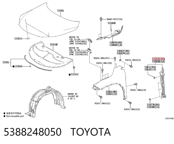  5388248050 Toyota