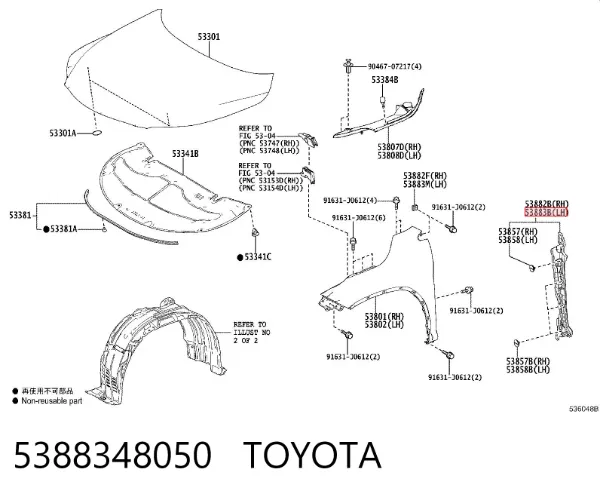 5388348050 Toyota