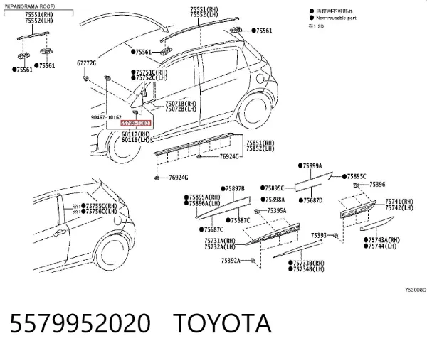  5579952020 Toyota