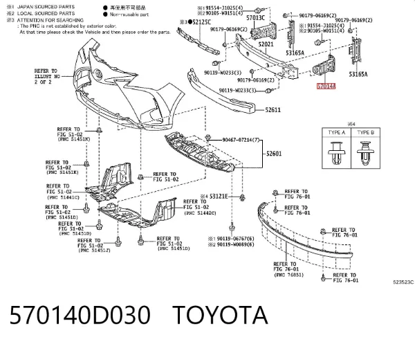 Consola de reforçador do pára-choque dianteiro 570140D030 Toyota