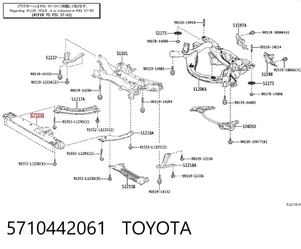 Viga inferior do radiador 5710442061 Toyota