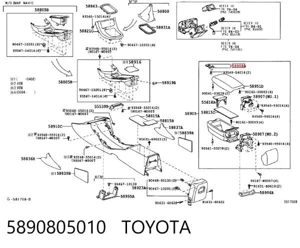 Fecho da caixa para luvas 5890805010 Toyota