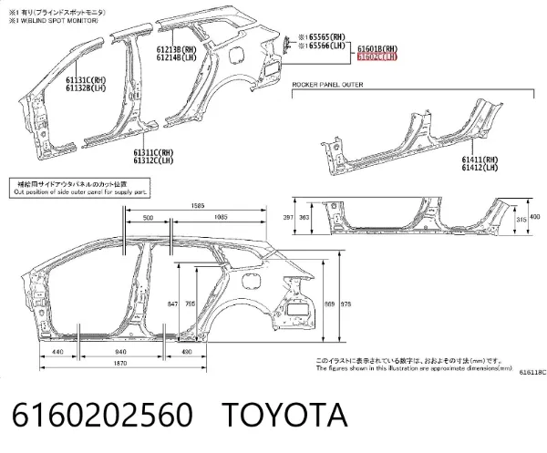Pára-lama traseiro esquerdo 6160202560 Toyota