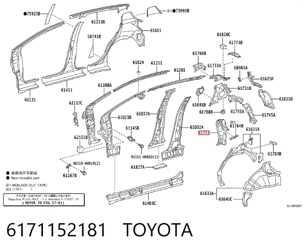  6171152181 Toyota