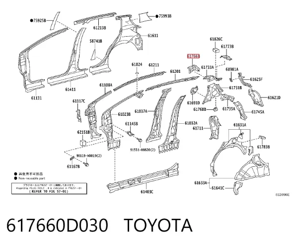  617660D030 Toyota
